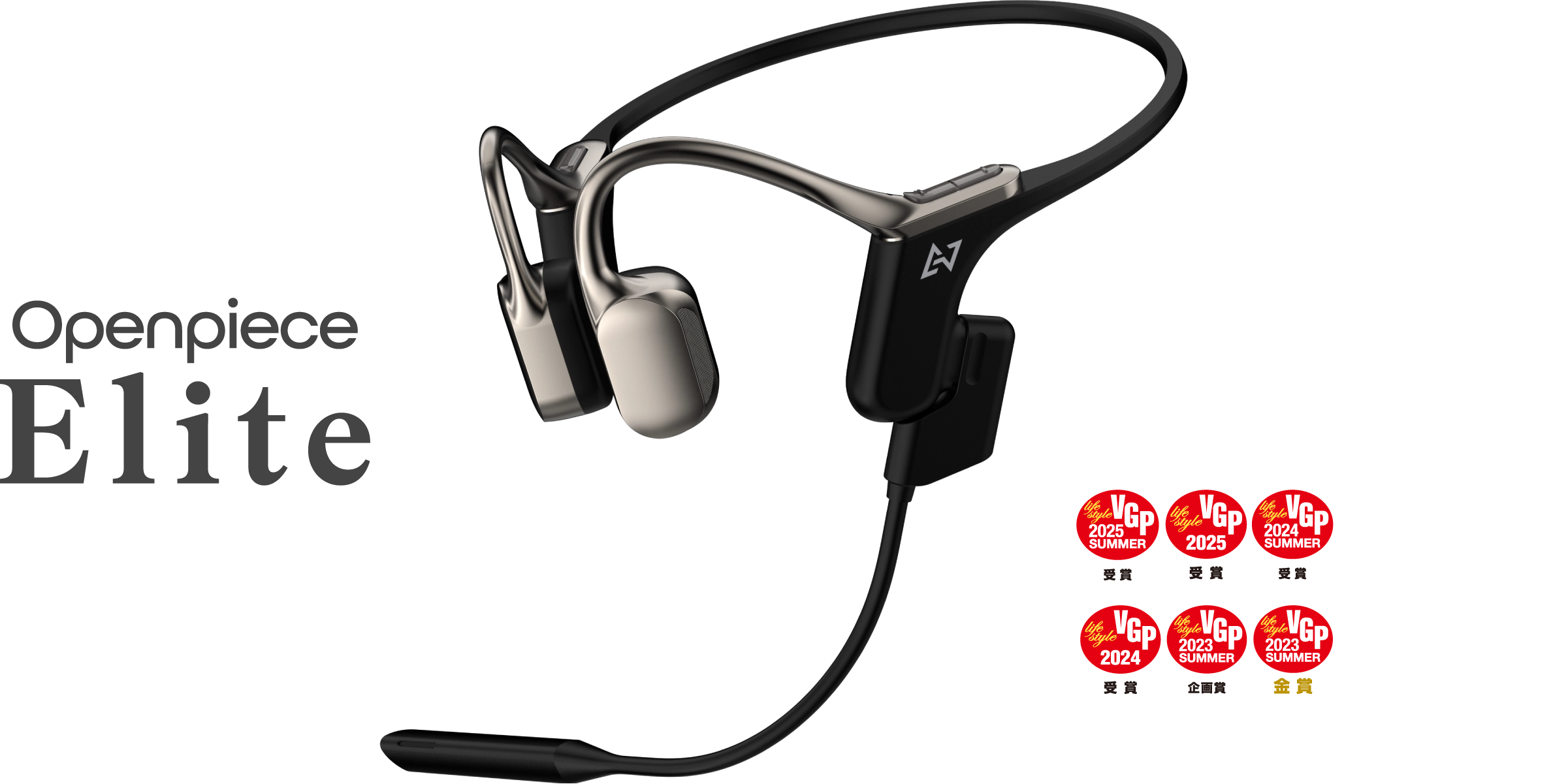 WB-E1M 製品情報｜AVIOT