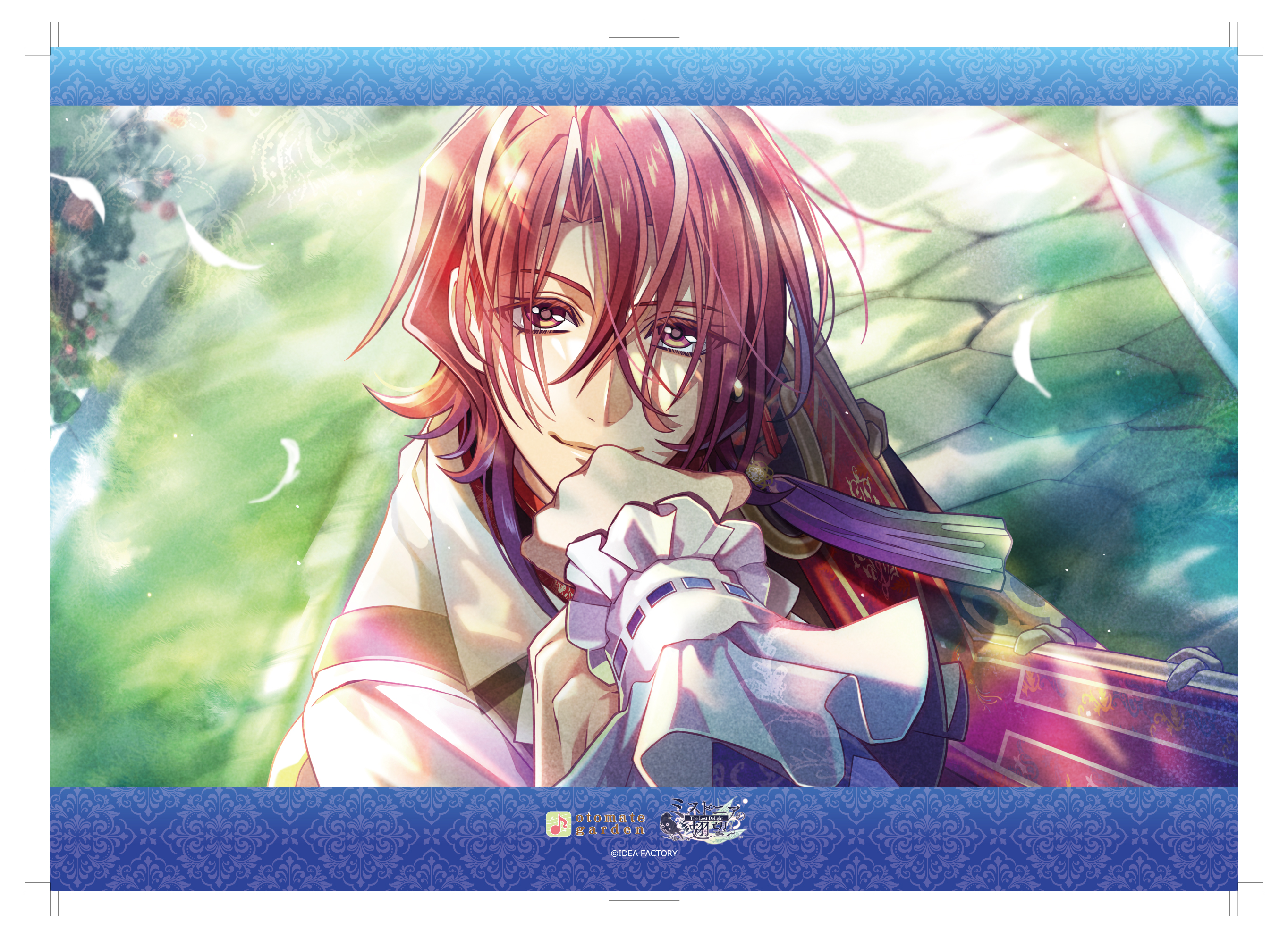 オトメイトガーデン