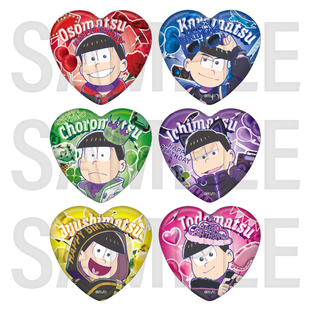 おそ松さん 6つ子バースデー'25 トレーディングハート缶バッジ