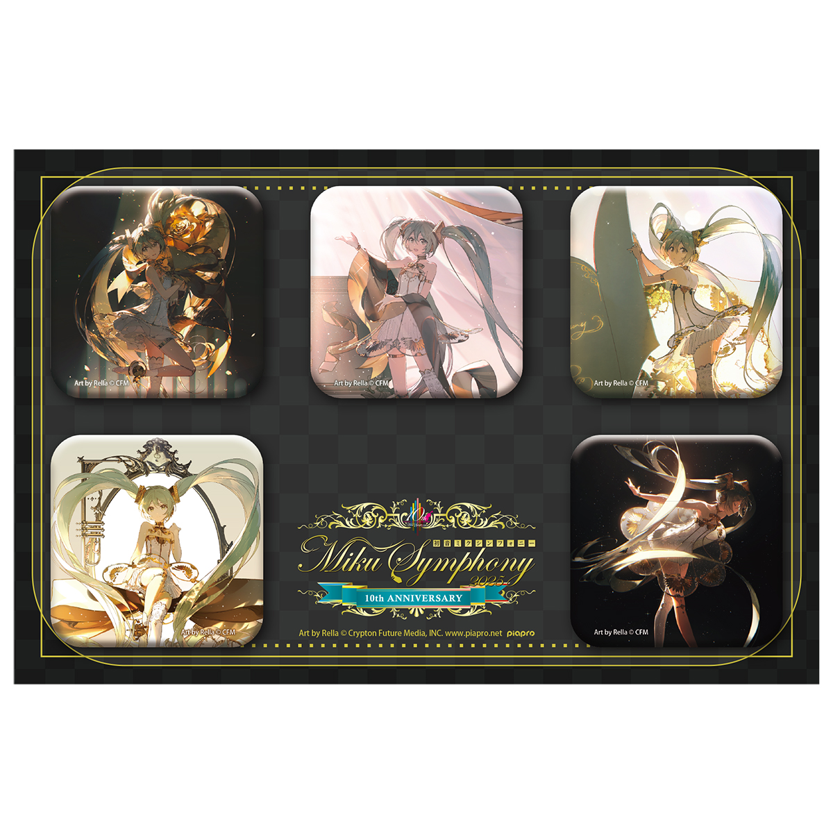 カテゴリー：グッズ | 商品検索 | 初音ミクシンフォニー