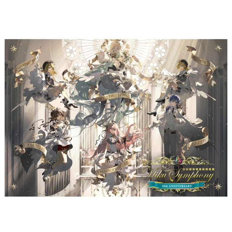 初音ミクシンフォニー2025 オフィシャルパンフレット(横浜、神戸公演