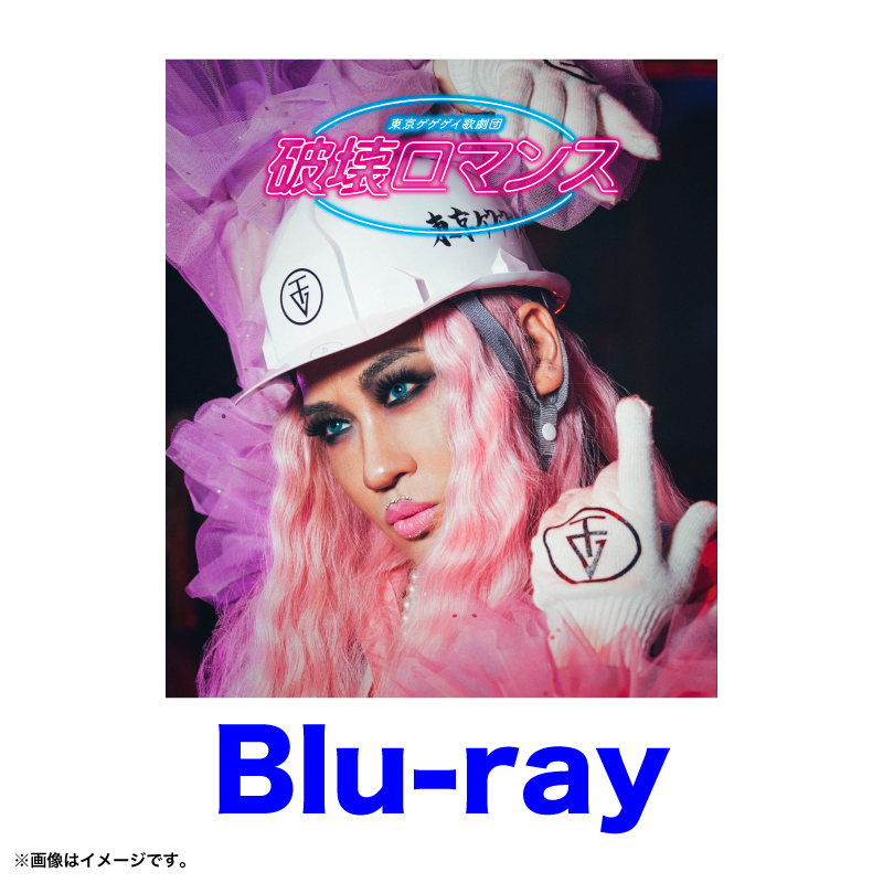 カテゴリー：映像 | 商品検索 | ▽GEGE▽SHOP▽