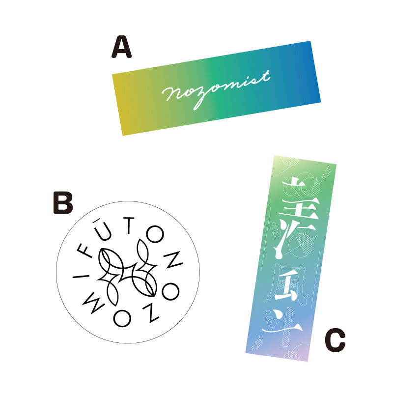 nozomist collection 2024 ステッカー（3種セット） | 望海風斗