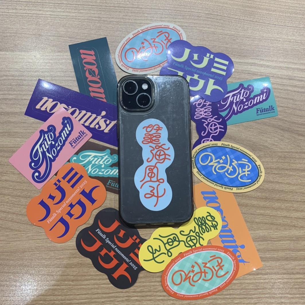 nozomist collection 2025 ランダムステッカー（ランダム全15種