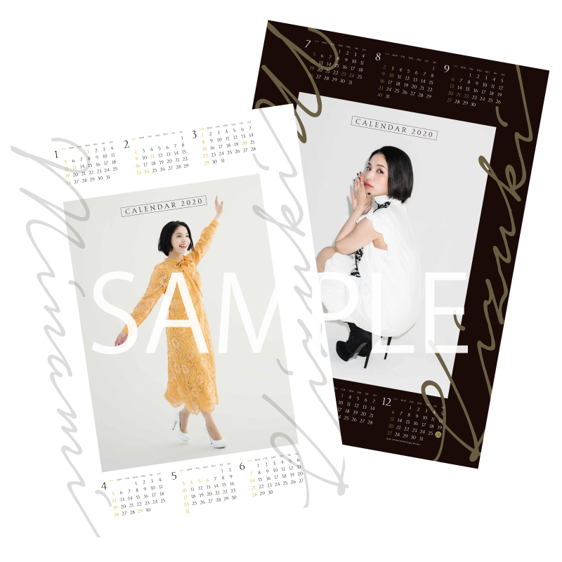 ウタアシビ10周年記念ツアー 2020年ポスターカレンダー | 城 南海