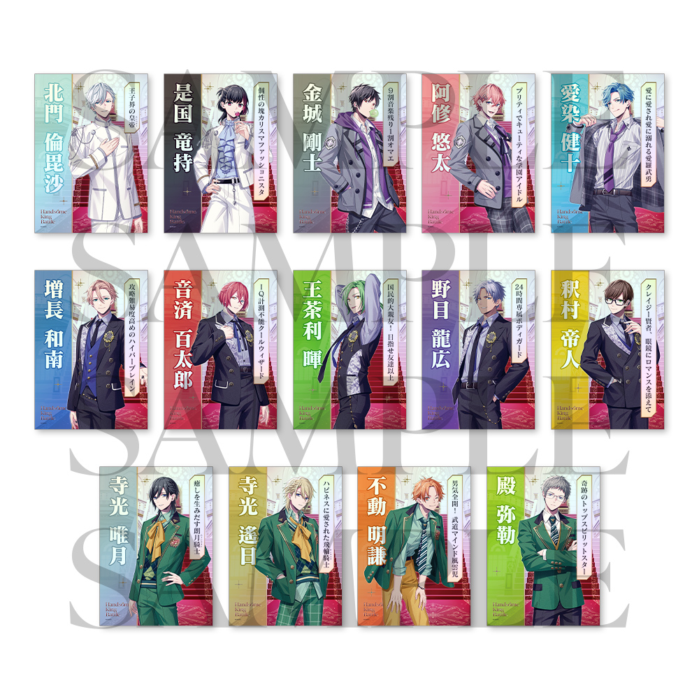 B-PROJECT OFFICIAL STORE