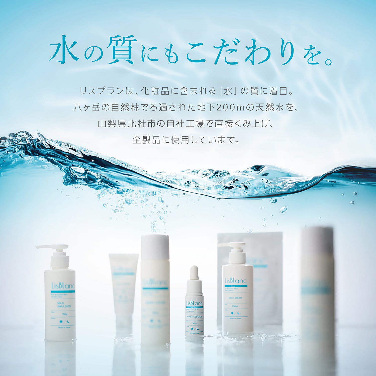 シート状マスク｜リスブラン モイスト フェイスマスク 7枚入り