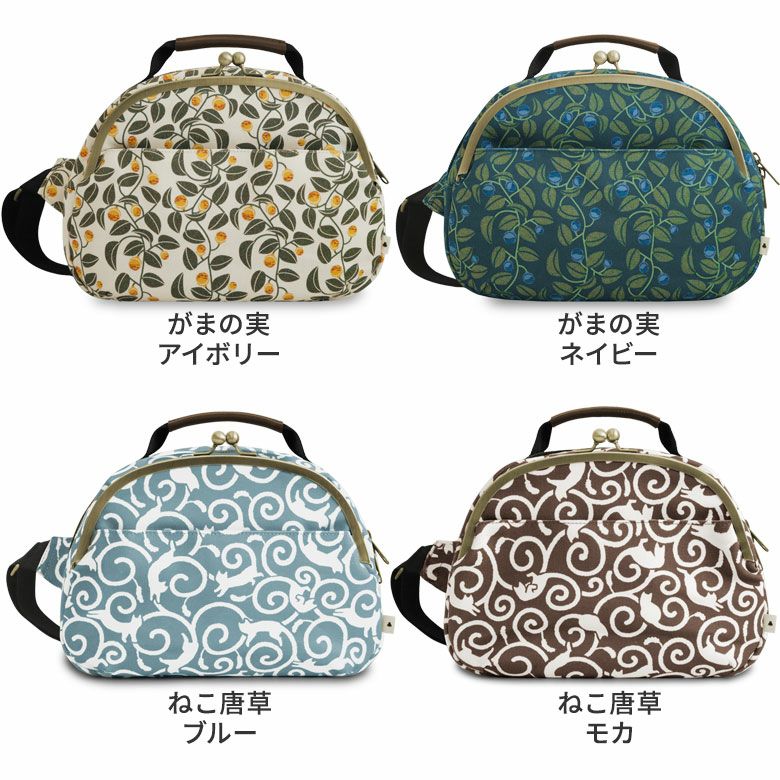 予約販売品】がま口ポシェット型ボディバッグ【オーダー会 ※返品・変更