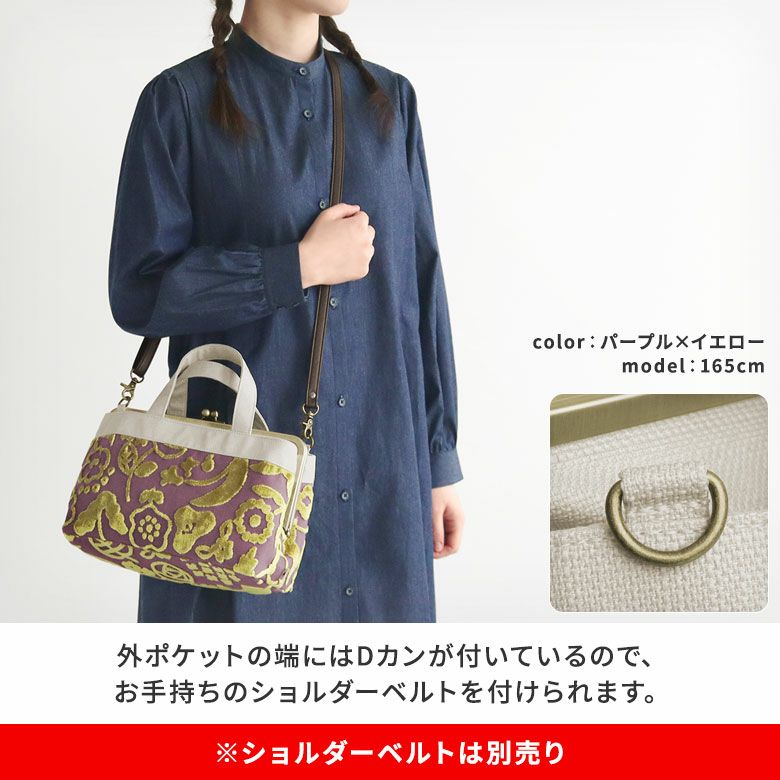 在庫商品】がま口手提げバッグ【フラワーパイル】 | がま口の専門店