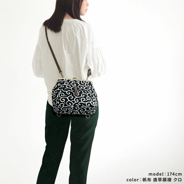 受注生産品】がま口フラップ2WAYリュック【帆布 （アソート