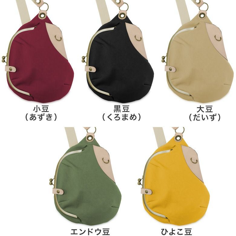 在庫商品】がま口まめボディバッグ【BEANS】 | がま口の専門店