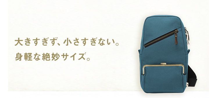 がま口バッグ（ランキング・おすすめ・商品一覧）| AYANOKOJI 公式通販
