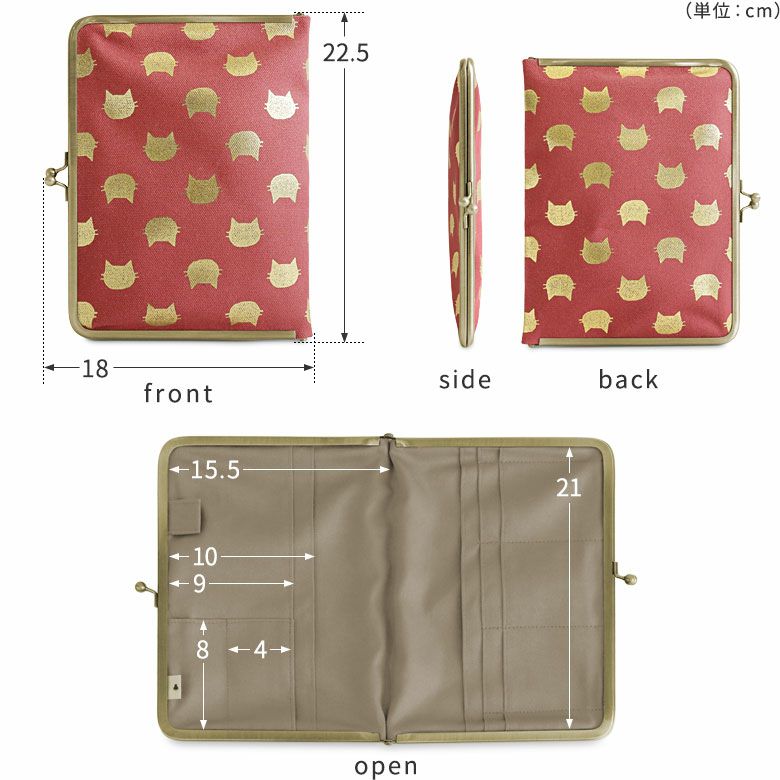 ニャンタロウ 一輪車カバーNo.306 ニャンタロウ様専用 一輪車カバーNo