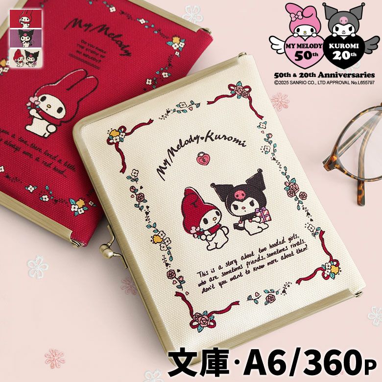 マイメロディー 手帳 カバー 携帯電話アクセサリ マイメロディ 手帳型