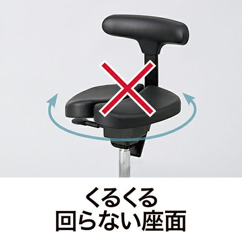 スタディ＆足置きリングセット | 腰痛対策・姿勢改善椅子、学習椅子