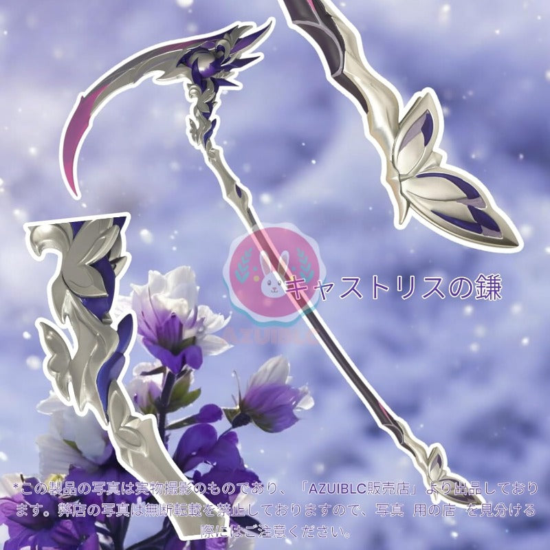 Azuiblc 崩壊スターレイル キャストリス 鎌 3つ割り 185CM 武器 PU製