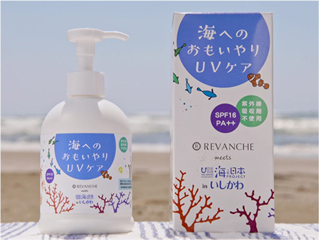 SDGsな日焼け止め、「酸化チタン」で紫外線カットするから素肌と海に