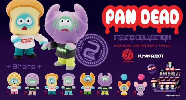 パンのゾンビ」がカプセルトイに！ ミニチュアフィギュア第2弾 - BCN＋R