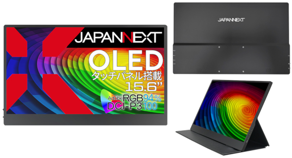 15.6インチ有機ELパネル採用のモバイルディスプレイ2機種、JAPANNEXT