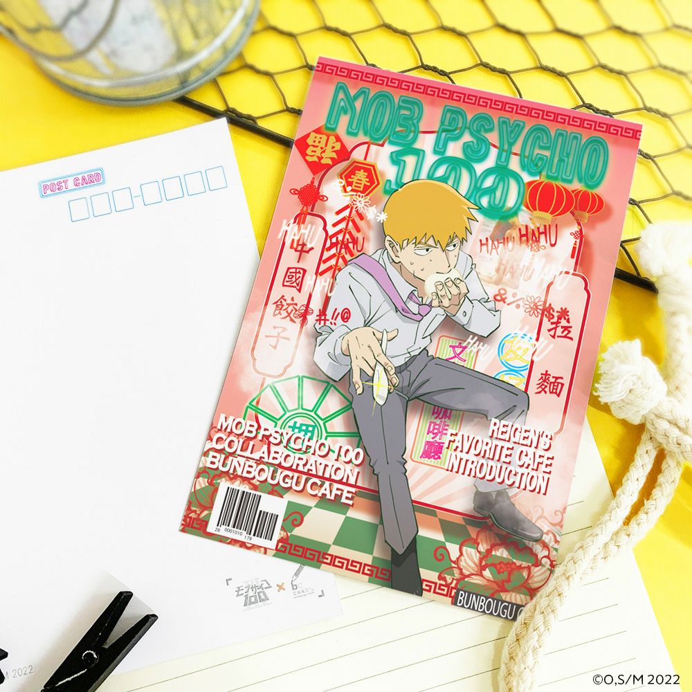 モブサイコ100×文房具カフェ ポストカード 影山茂夫&エクボ | 文房具