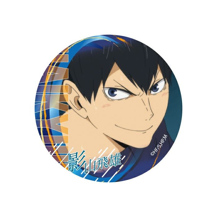 ハイキュー!! 缶バッジグループ1 影山飛雄 | 文房具カフェオンラインストア