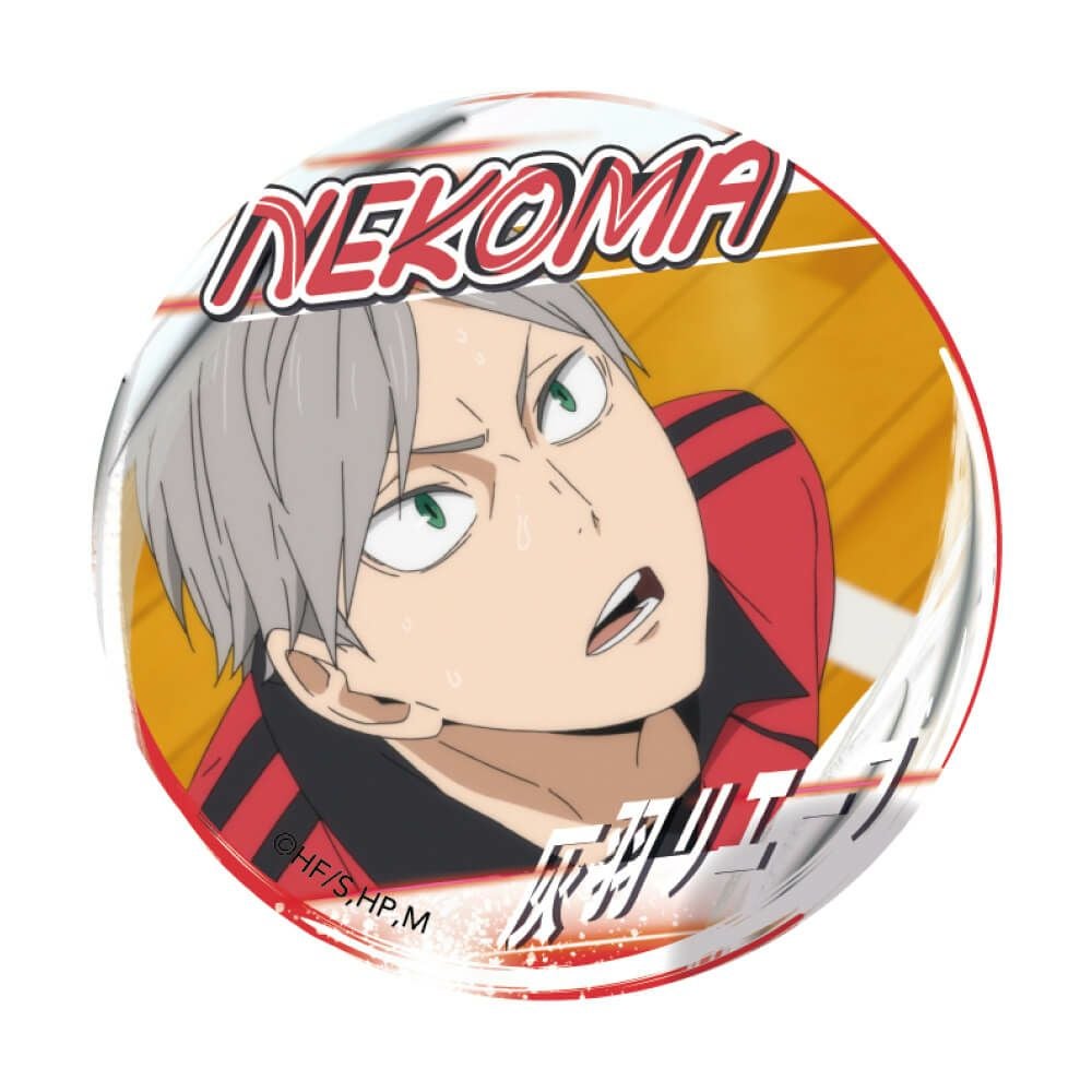 ハイキュー!! A page of youth缶バッジ 灰羽リエーフ | 文房具カフェ