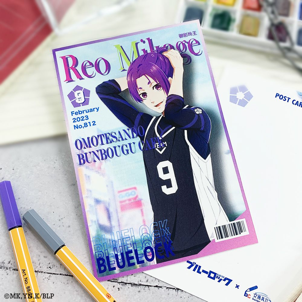 ブルーロック×文房具カフェ エゴマガジンモチーフ ポストカード 御影玲