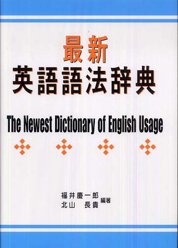 フィンランド語 英語 辞典 辞書 古書 ハードブック セット Japanese Books > 語学・辞書 > 英語辞書 store at Books Kinokuniya