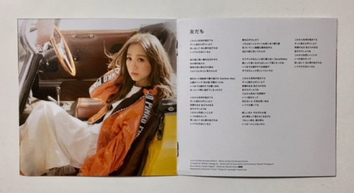 クラシックカー販売専門店バンブーシュート『西野カナさんのCD