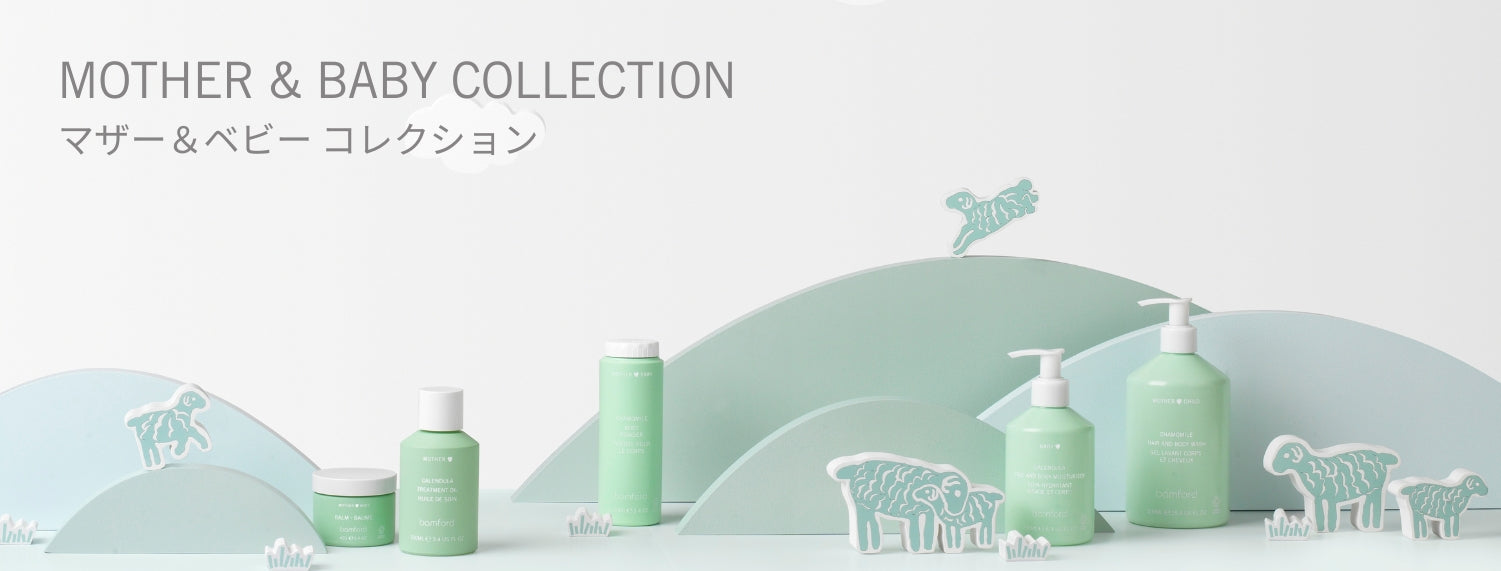 バンフォード日本公式サイト | bamford – bamford Japan