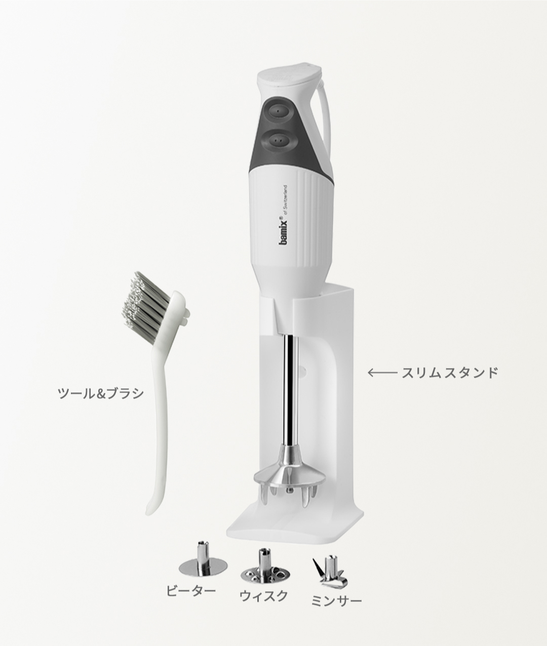 bamix M250 取扱説明書付き バーミックス M250 付属品＆説明書＆レシピ