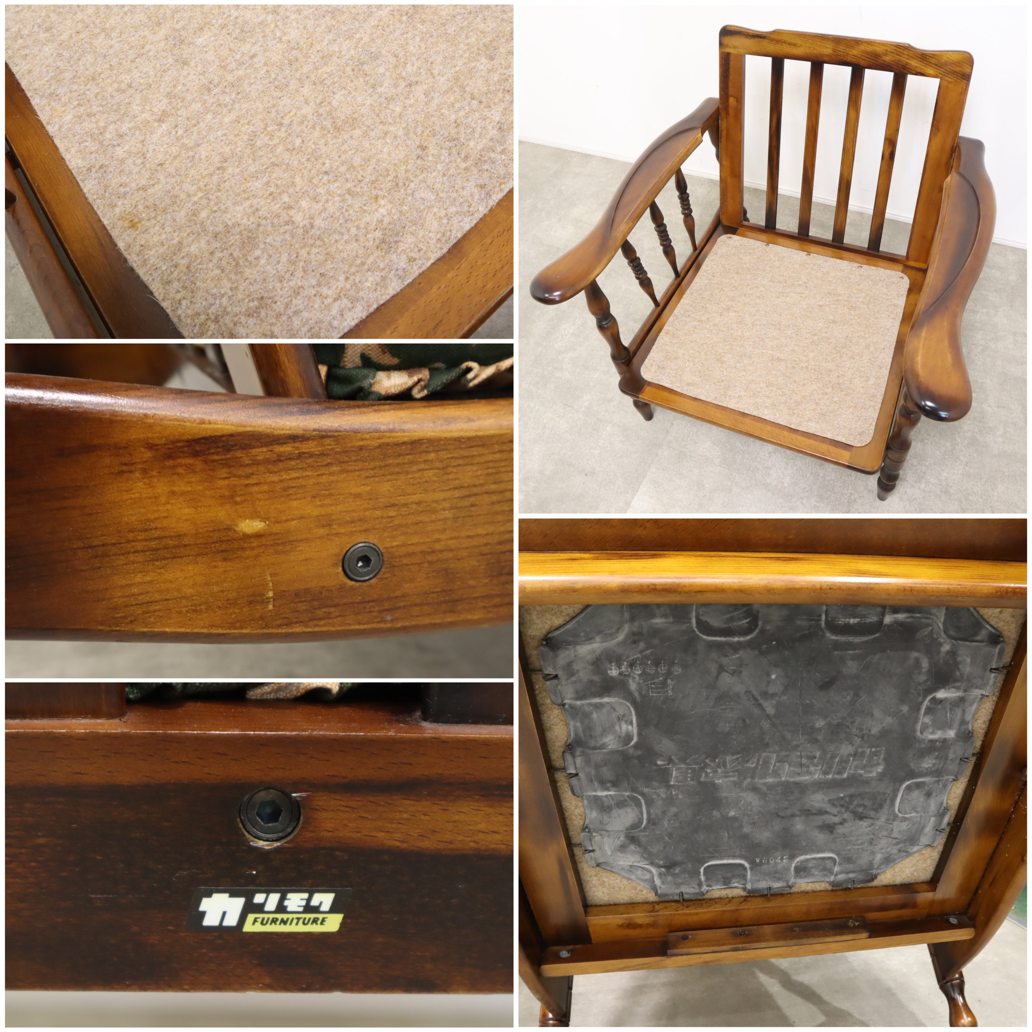 オールドカリモクのヴィンテージ1人掛けソファ No.1 – バナル