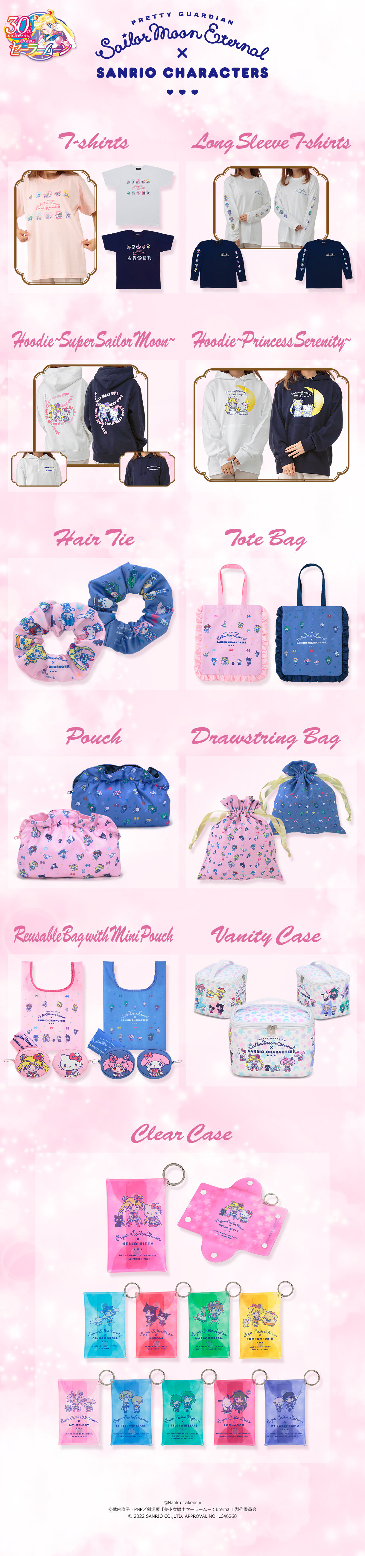 劇場版「美少女戦士セーラームーンEternal」×サンリオキャラクターズ