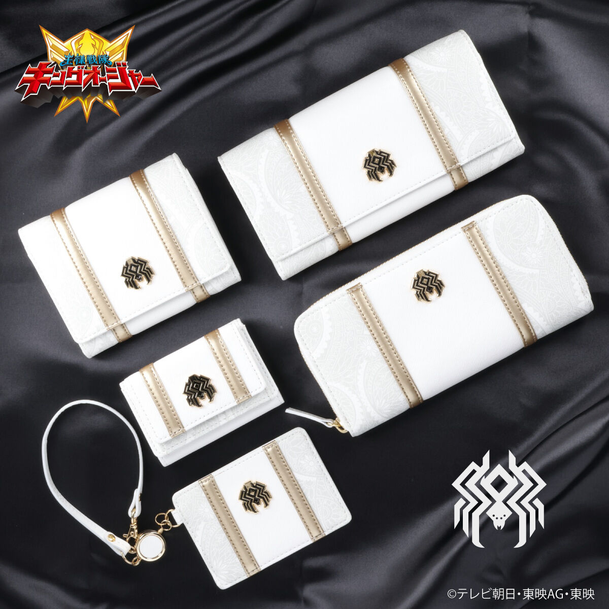 王様戦隊キングオージャー二つ折り財布（ジェラミー・ブラシエリ