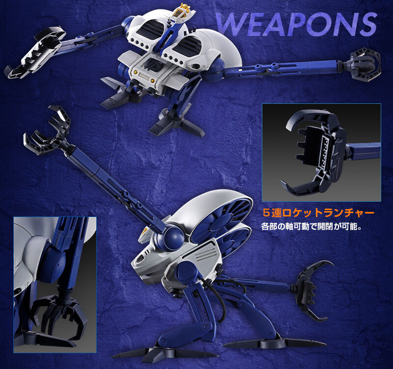 HG 1/144 ドラン・タイプ｜プレミアムバンダイ｜バンダイナムコ