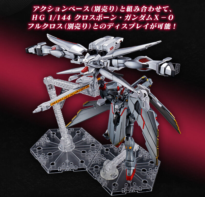 HG 1/144 ゴーストガンダム｜プレミアムバンダイ｜バンダイナムコ