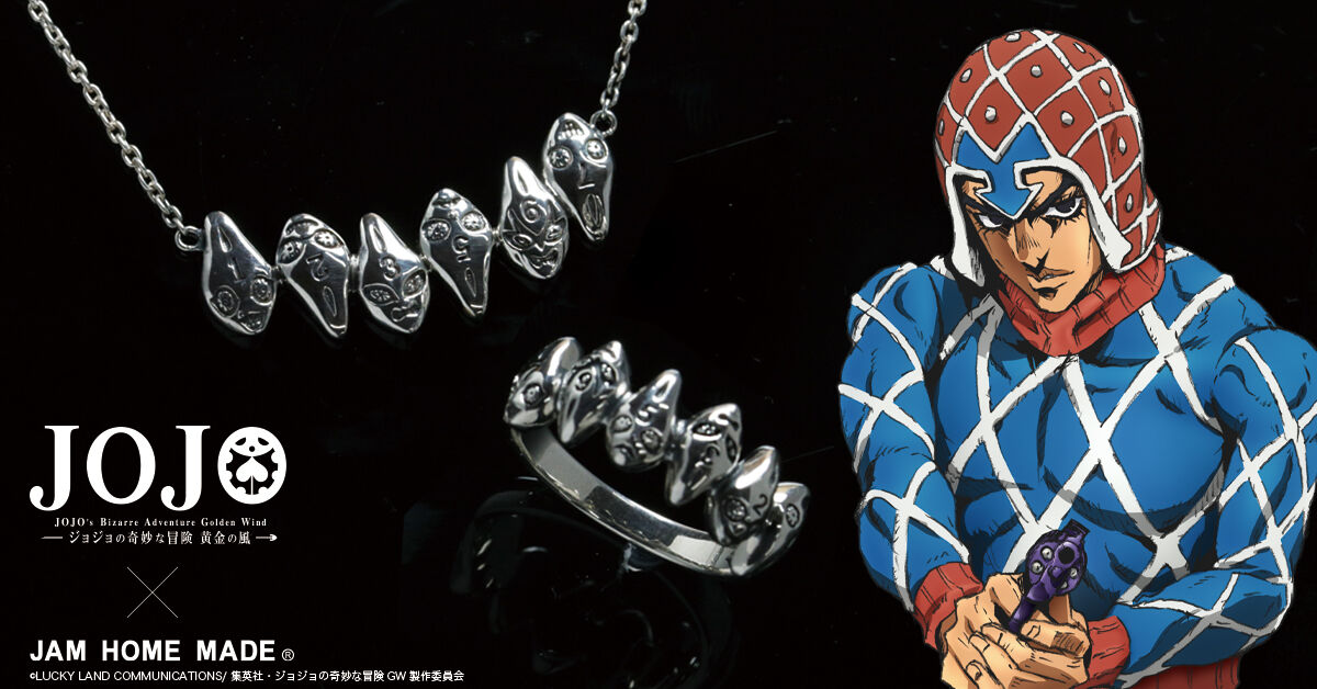 ジョジョの奇妙な冒険 黄金の風×JAM HOME MADE スタンドの矢リング【5