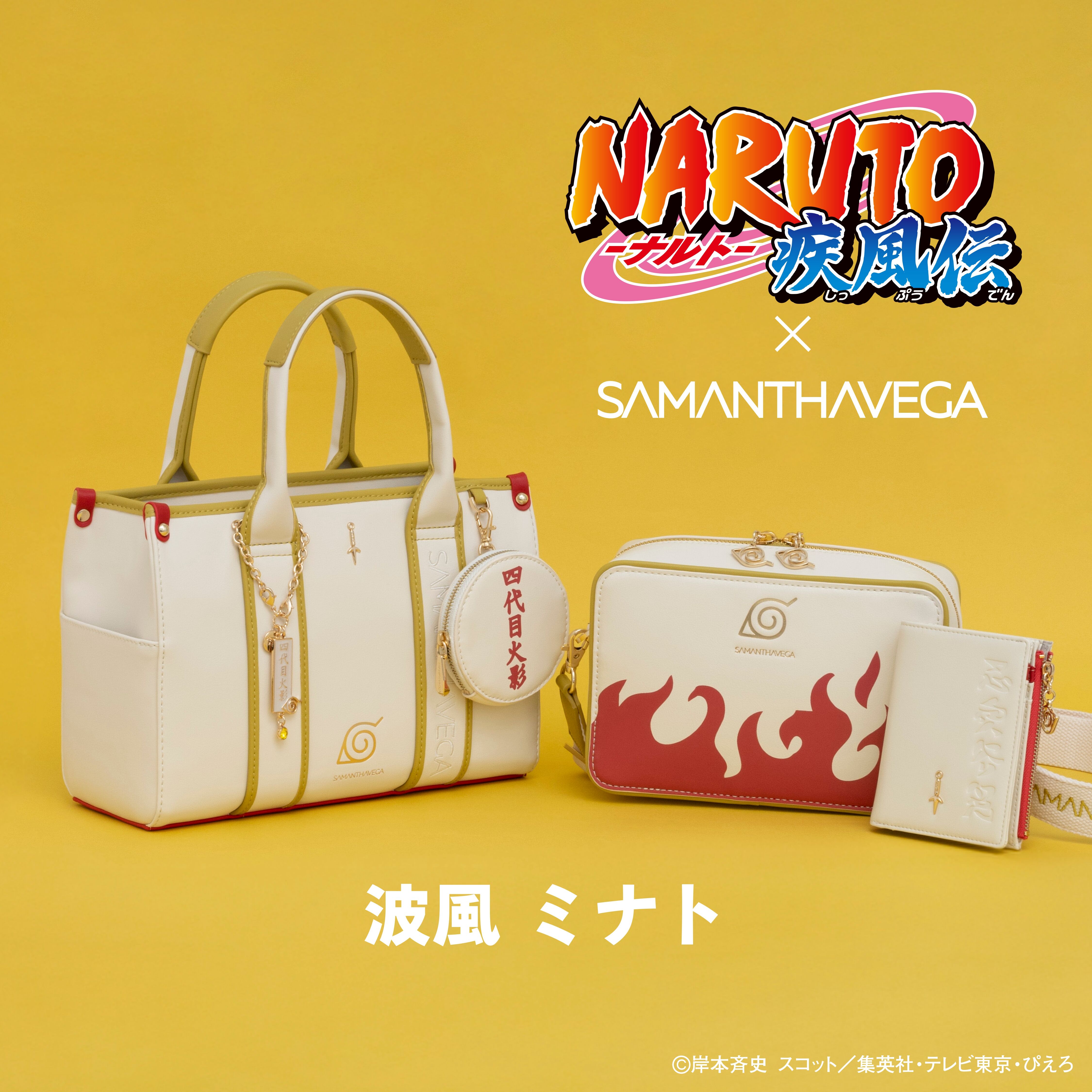 NARUTO×SAMANTHA VEGA リュック | NARUTO-ナルト- 疾風伝 ファッション