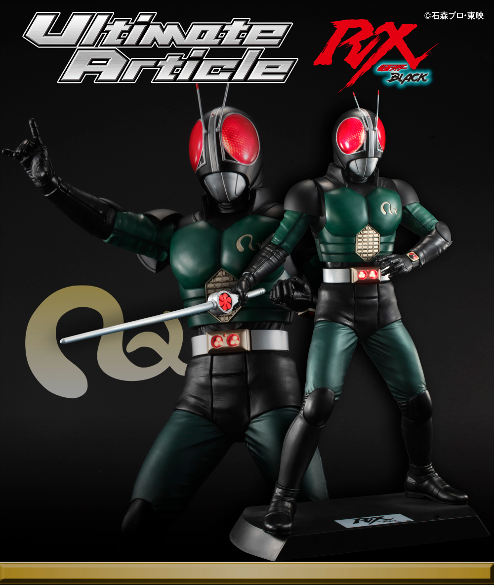 Ultimate Article 仮面ライダーBLACK RX 【再販】 | 仮面ライダーBLACK