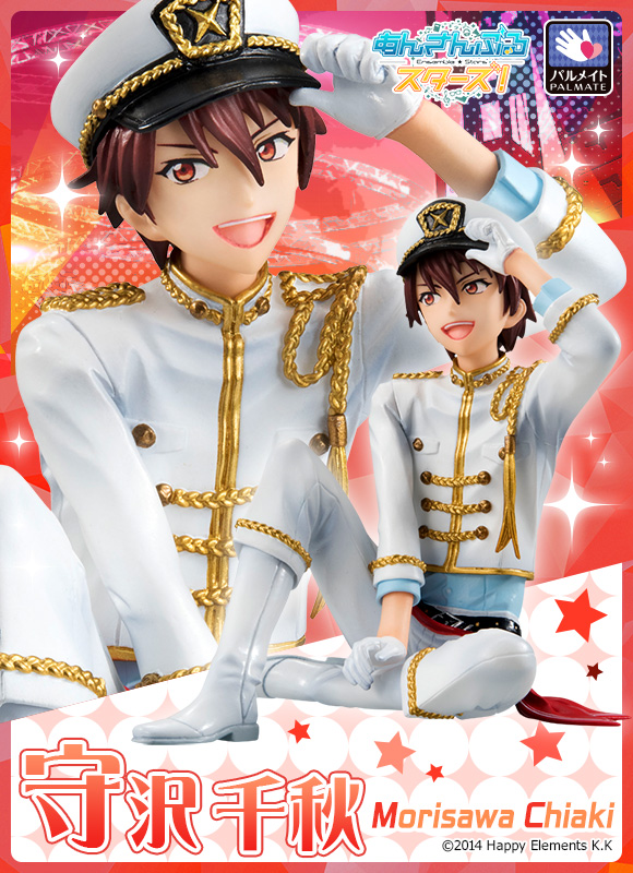 パルメイト あんさんぶるスターズ！ 守沢千秋 | フィギュア | アニメ