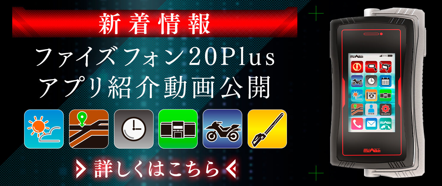 CSMファイズドライバーNEXT | 仮面ライダー555 おもちゃ・キャラクター