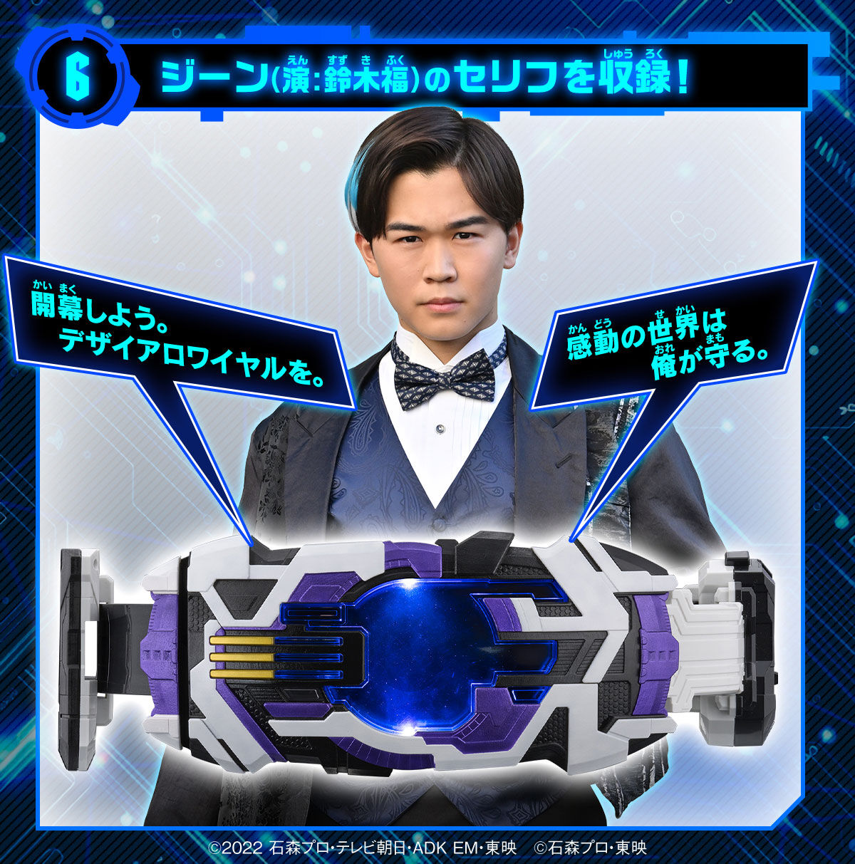 DXレーザーレイズドライバー | 仮面ライダーシリーズ おもちゃ