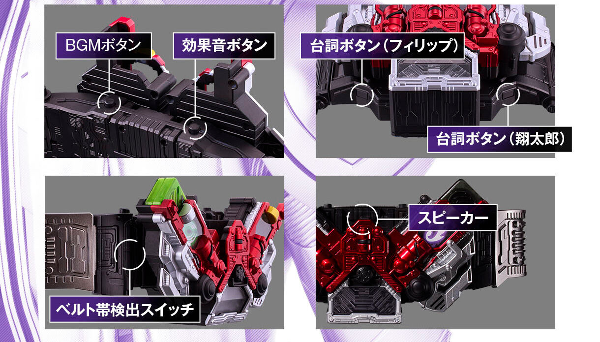 CSMダブルドライバーver.2【3次：2025年5月発送】 | 仮面ライダーW