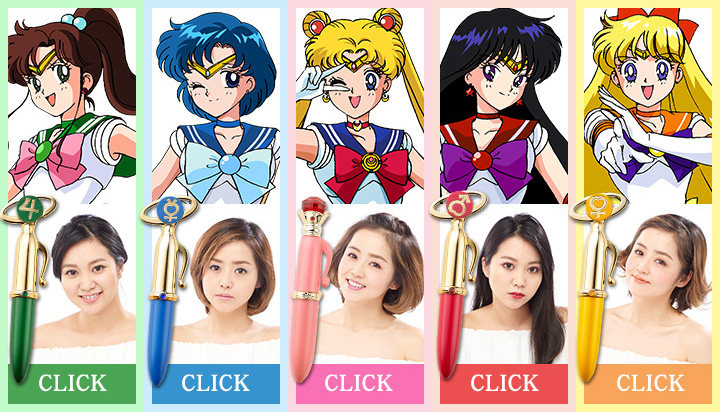 ミラクルロマンス メイクアップモイスチャールージュ2017 | 美少女戦士