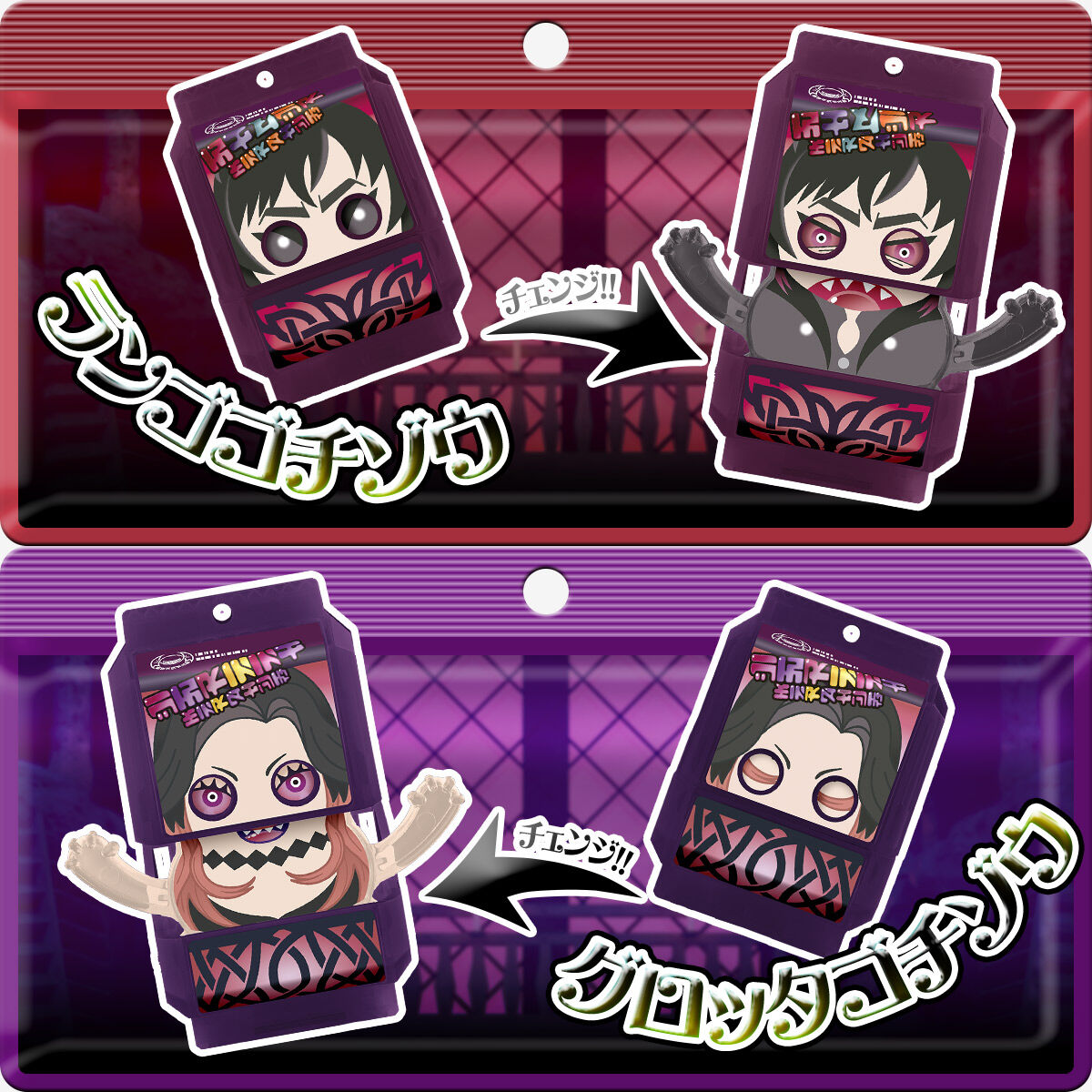 DXライダーゴチゾウスペシャルセット-ストマック社ver.- | 仮面