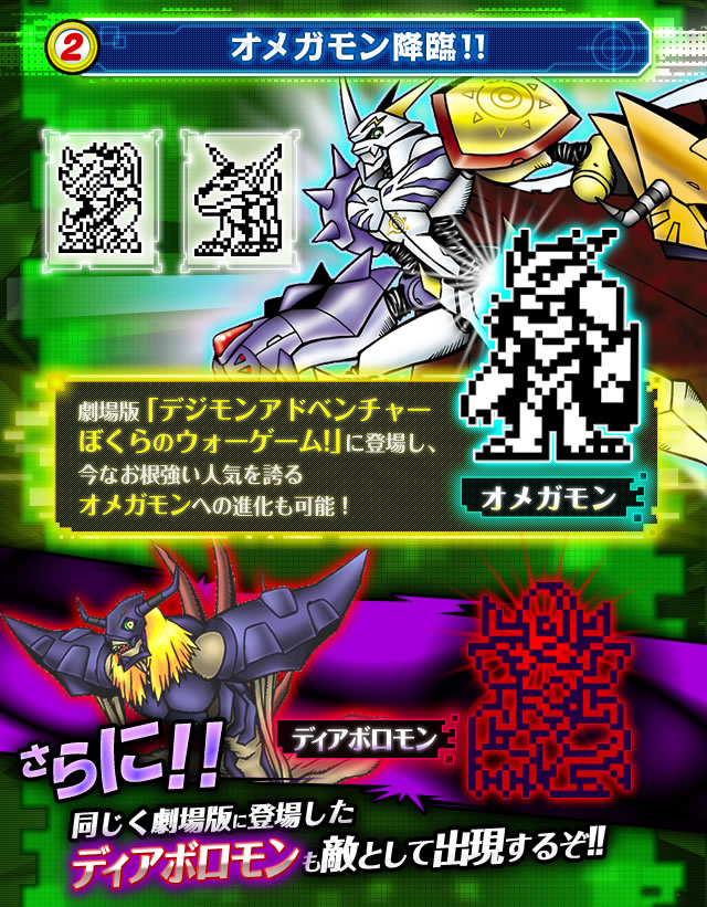 デジモンアドベンチャー デジヴァイス Ver.15th アニメオリジナル