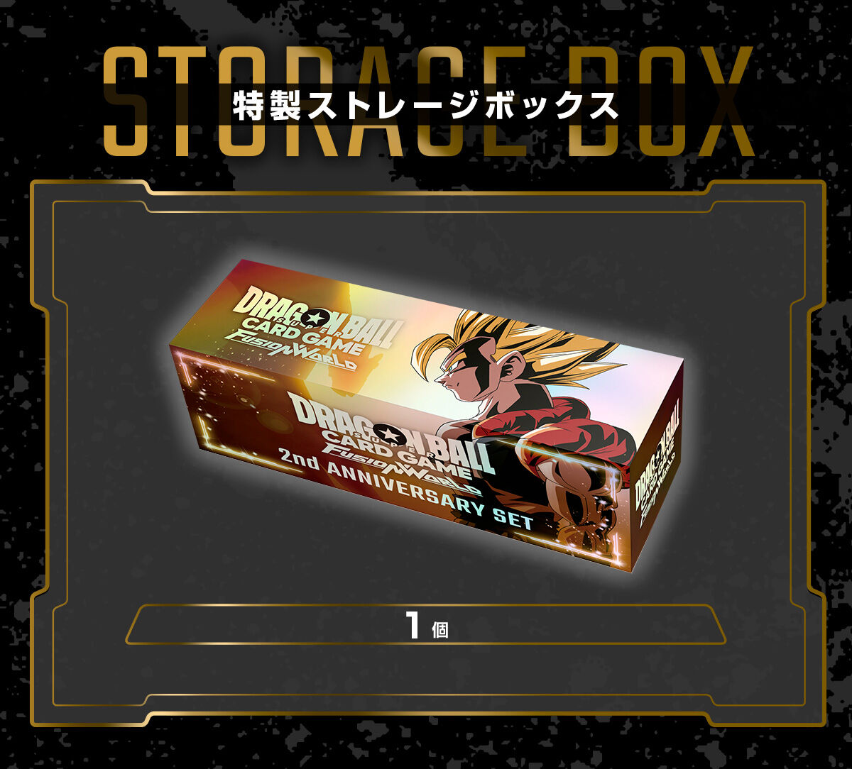 未開封2冊セット】フュージョンワールド プレミアムカードコレクション