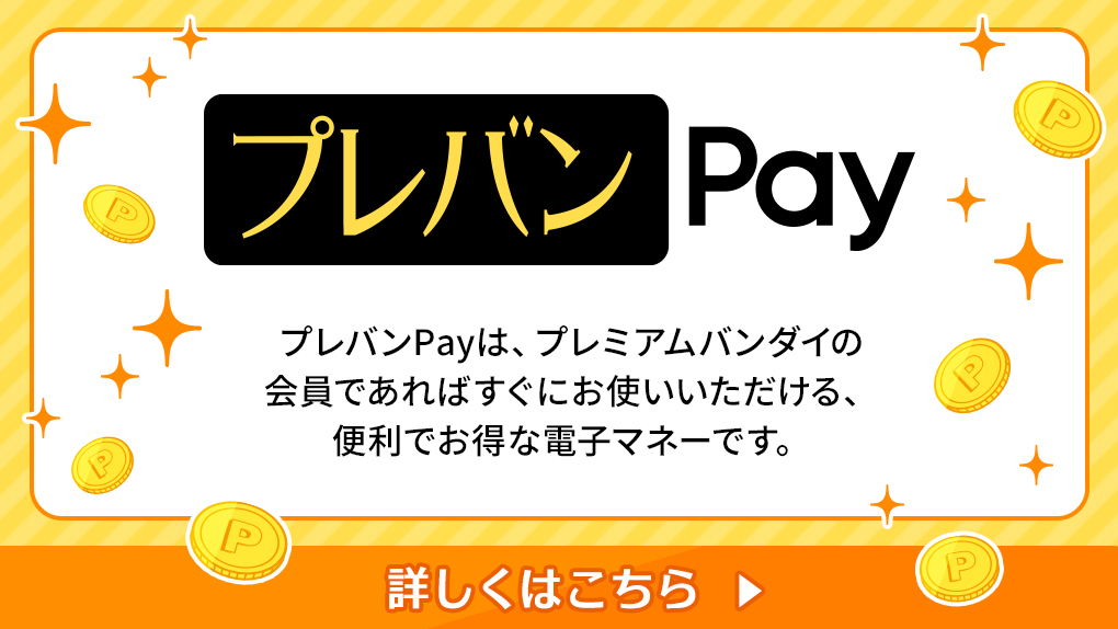 抽選販売】ガンダムカードゲーム オフィシャルマットスリーブEX ビスト