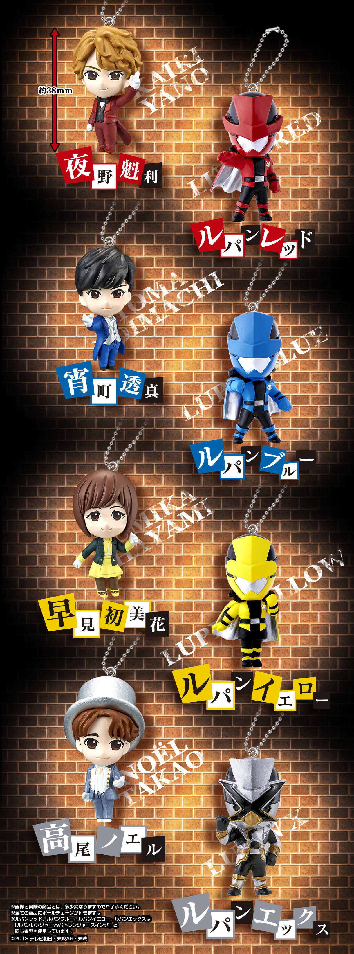 快盗戦隊ルパンレンジャーvs警察戦隊パトレンジャー プレミアム