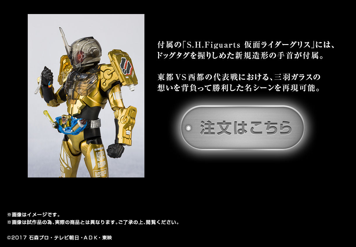 抽選販売】フィギュアーツZERO+S.H.Figuarts 北都の猿渡ファームセット